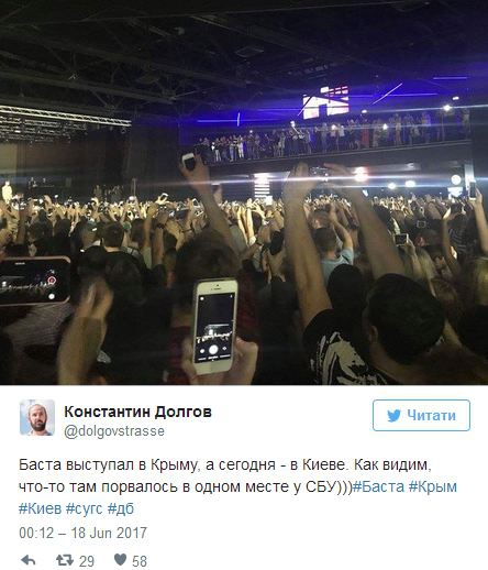 Популярный российский певец выступил в Киеве сразу после гастролей в Крыму - 52369 Популярный российский певец выступил в Киеве сразу после гастролей в Крыму - фото 52369