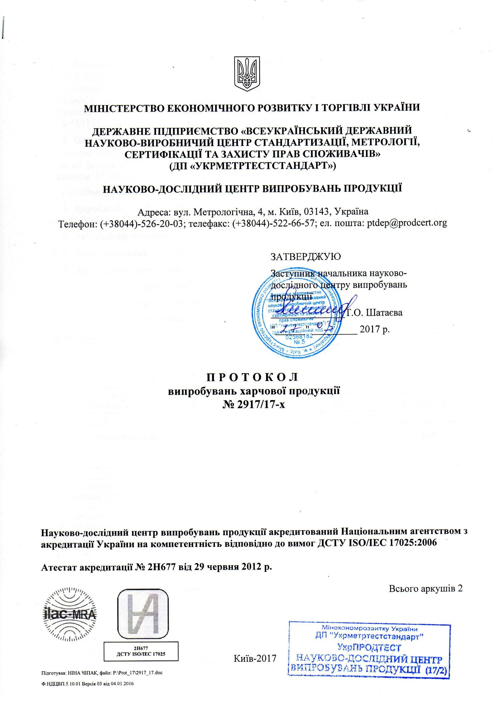 Депутат в масле. Кто такой Борислав Розенблат? - 52630 Депутат в масле. Кто такой Борислав Розенблат? - фото 52630