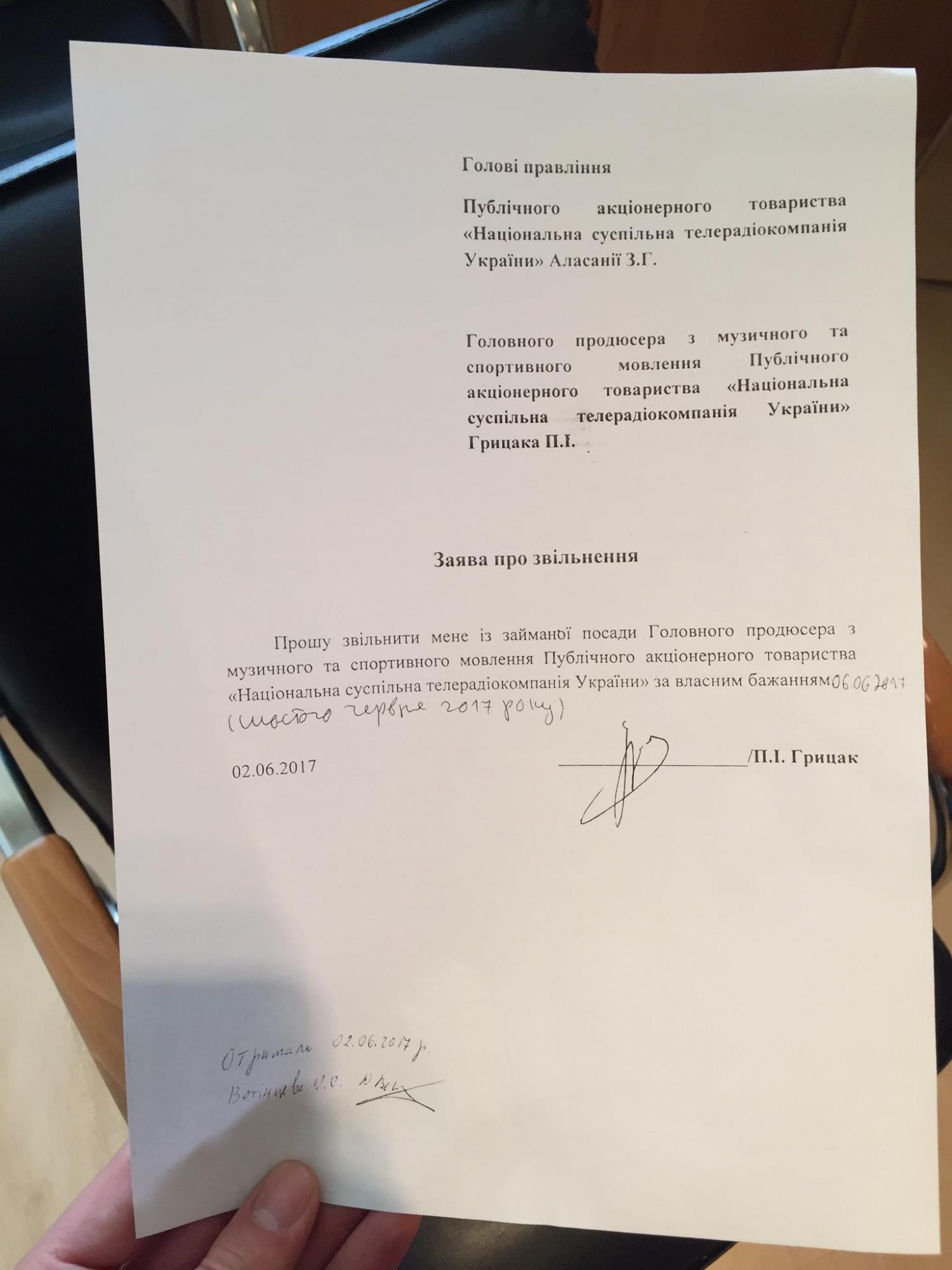 Скандал на Евровидение 2017: Исполнительный продюсер подал в отставку - 49571 Скандал на Евровидение 2017: Исполнительный продюсер подал в отставку - фото 49571