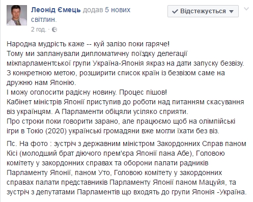 Процесс пошел! Еще одна страна отменит визы для Украины - 51408 Процесс пошел! Еще одна страна отменит визы для Украины - фото 51408
