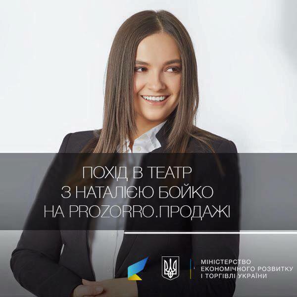 Благотворительные закупки. Завтрак с Деевой выставили на аукцион - 51308 Благотворительные закупки. Завтрак с Деевой выставили на аукцион - фото 51308
