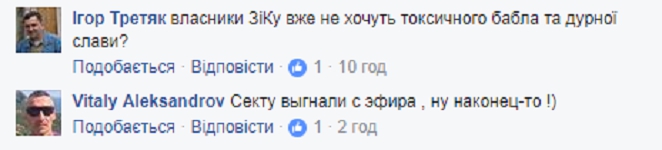 Саакашвили выгнали с украинского телеканала - 54632 Саакашвили выгнали с украинского телеканала - фото 54632