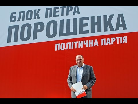 Депутат в масле. Кто такой Борислав Розенблат? - 52612 Депутат в масле. Кто такой Борислав Розенблат? - фото 52612