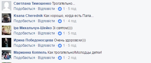 День отца: дети звезд Квартала 95 довели до слез в трогательном видео - 52333 День отца: дети звезд Квартала 95 довели до слез в трогательном видео - фото 52333