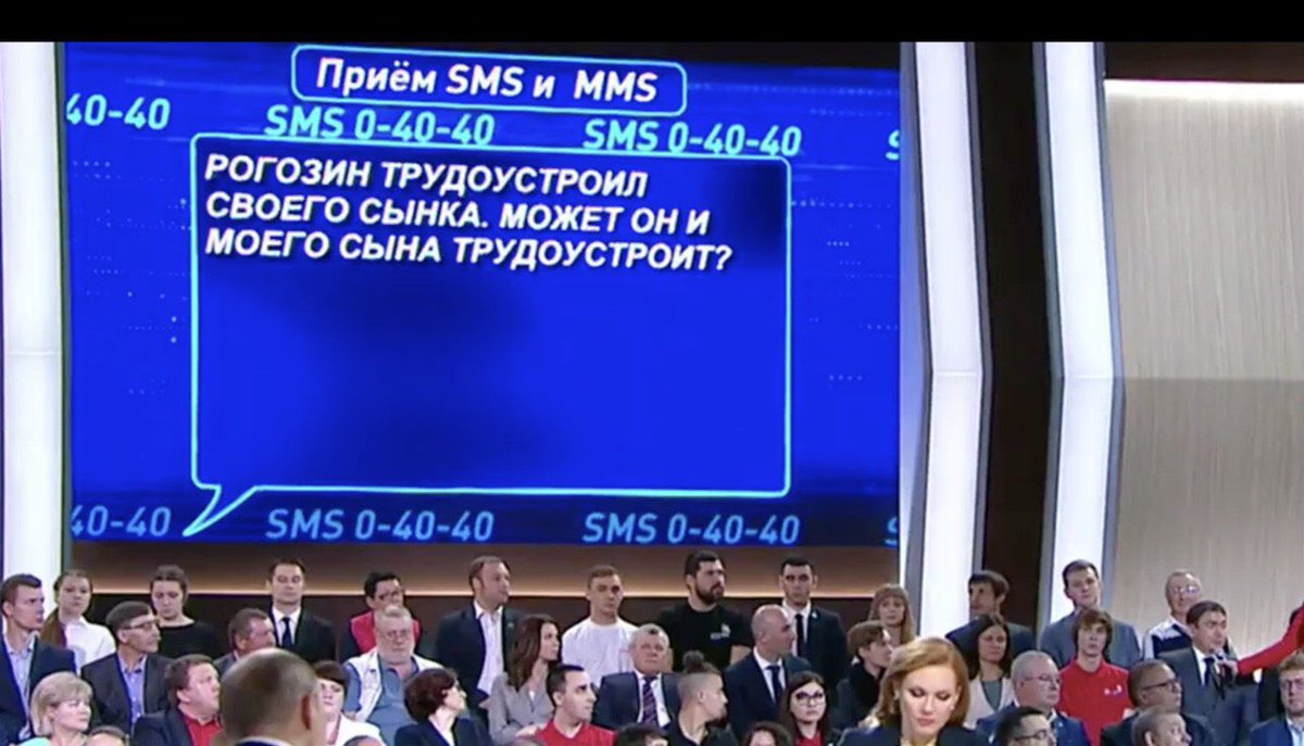 ТелеПутин. Россияне присылали президенту неудобные вопросы - 51755 ТелеПутин. Россияне присылали президенту неудобные вопросы - фото 51755