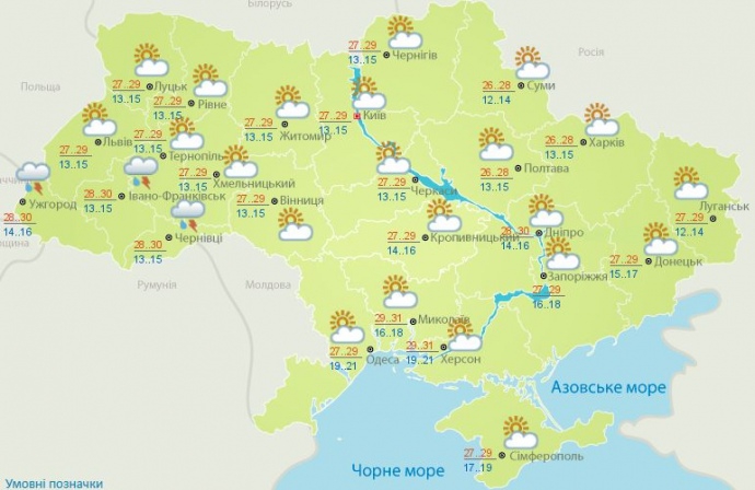 Прогноз погоды на субботу, 24 июня - 53543 Прогноз погоды на субботу, 24 июня - фото 53543