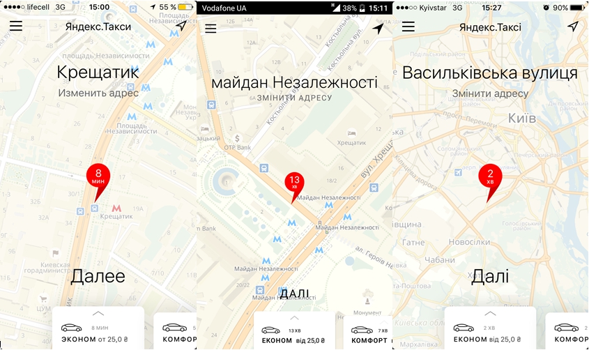 Яндекс обошел украинскую блокировку своего сервиса - 53495 Яндекс обошел украинскую блокировку своего сервиса - фото 53495