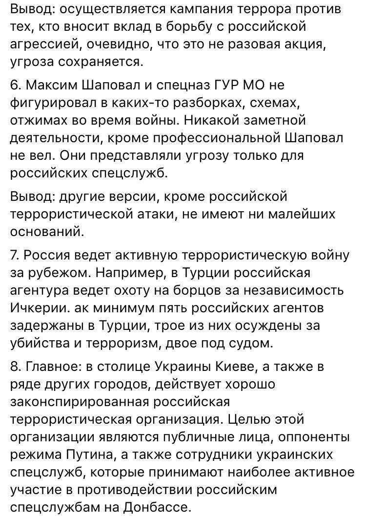 Сообщил Юрий Бутусов - 54557 Сообщил Юрий Бутусов - фото 54557