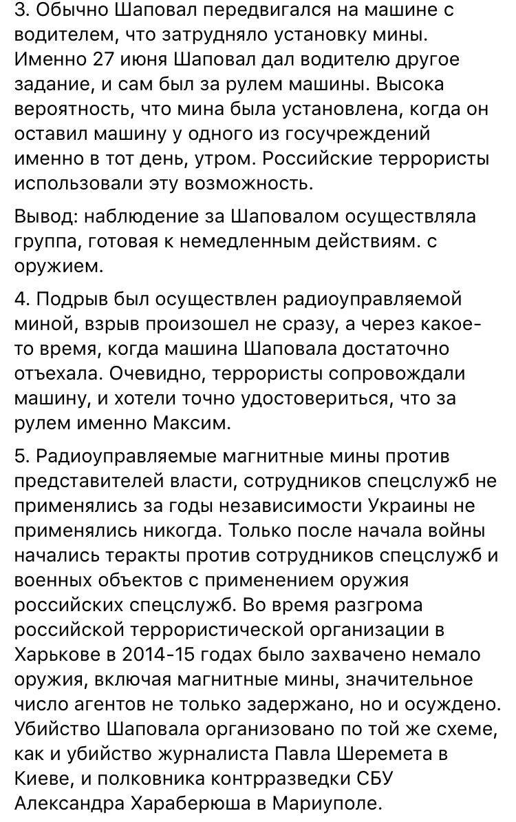 Сообщил Юрий Бутусов - 54556 Сообщил Юрий Бутусов - фото 54556