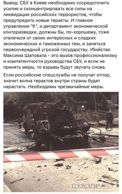 Сообщил Юрий Бутусов - 54558 Сообщил Юрий Бутусов - фото 54558