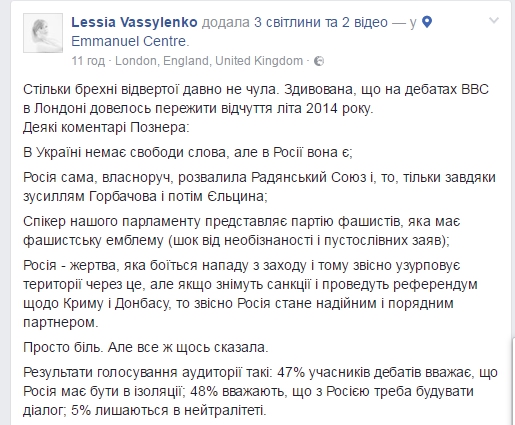 Сколько лжи! Владимира Познера уличили в новом вранье об Украине - 50517 Сколько лжи! Владимира Познера уличили в новом вранье об Украине - фото 50517