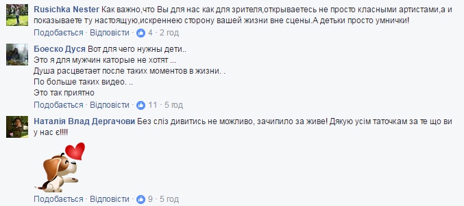 День отца: дети звезд Квартала 95 довели до слез в трогательном видео - 52332 День отца: дети звезд Квартала 95 довели до слез в трогательном видео - фото 52332