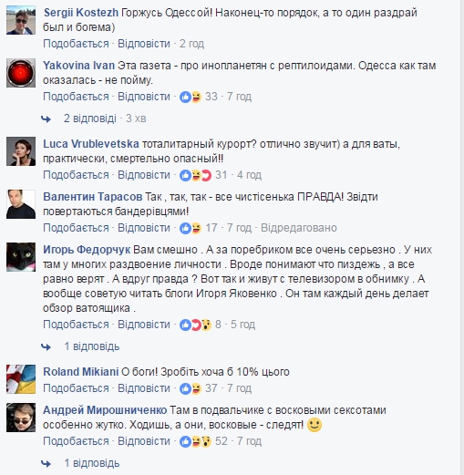 Пропагандистов Кремля высмеяли за удачный пиар СБУ - 50030 Пропагандистов Кремля высмеяли за удачный пиар СБУ - фото 50030