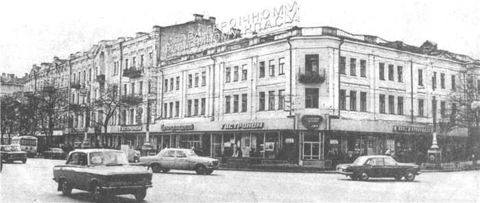 Газета "Вечерний Киев", 1983 - 54057 Газета "Вечерний Киев", 1983 - фото 54057
