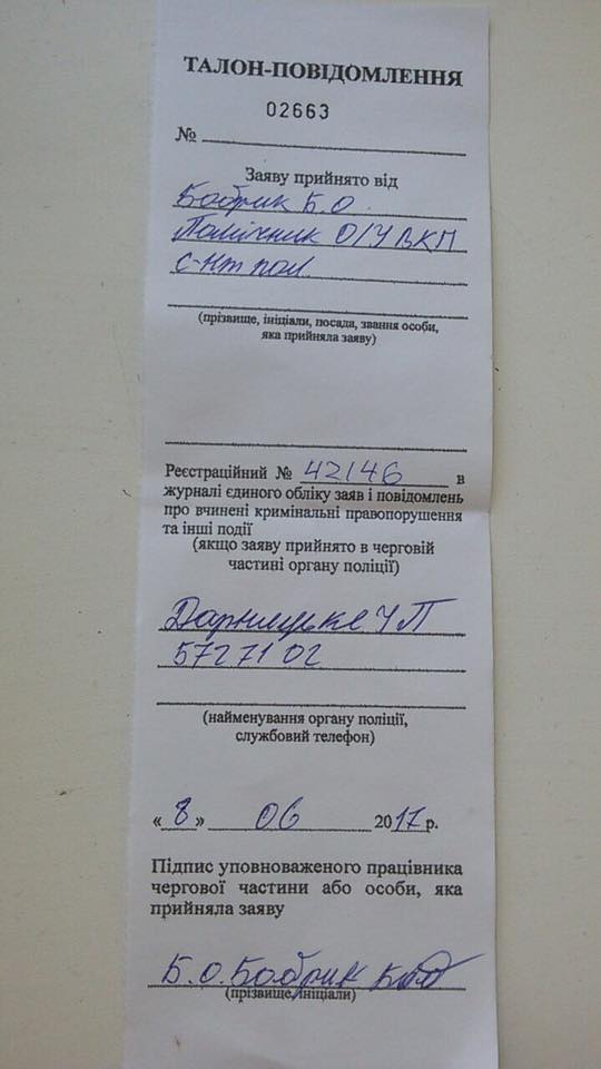 Экс-депутат рассказал важные подробности о пропаже журналиста в Донецке - 50686 Экс-депутат рассказал важные подробности о пропаже журналиста в Донецке - фото 50686