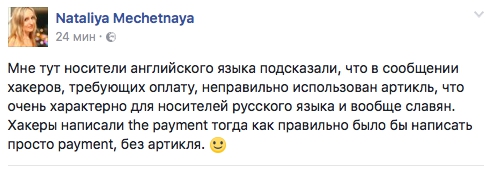 Что известно о вирусе Petya, который атаковал украинские компании и госорганы - 54490 Что известно о вирусе Petya, который атаковал украинские компании и госорганы - фото 54490