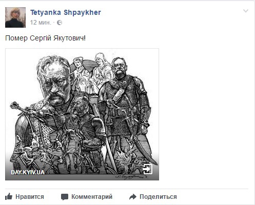 В столице умер известный украинский художник - 54328 В столице умер известный украинский художник - фото 54328