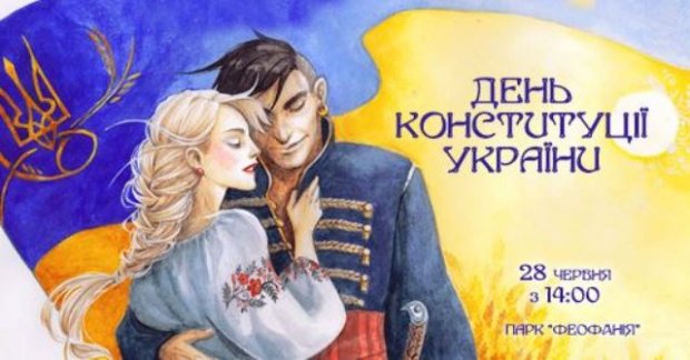 Аттракционы в Феофании - 54267 Аттракционы в Феофании - фото 54267