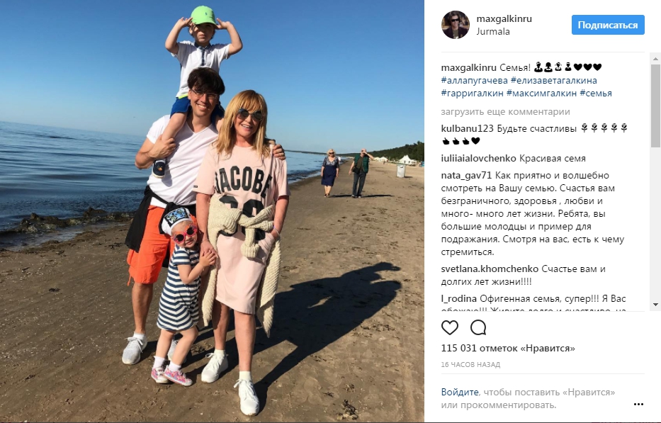 Удивил. Галкин показал фото стройной 68-летней Пугачевой в купальнике - 51920 Удивил. Галкин показал фото стройной 68-летней Пугачевой в купальнике - фото 51920