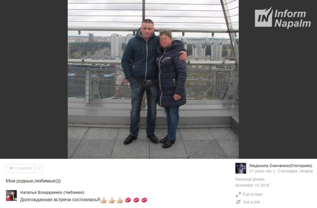 Расстреливавшие украинцев экс-беркутовцы обнаружены в Беларуси - 53256 Расстреливавшие украинцев экс-беркутовцы обнаружены в Беларуси - фото 53256