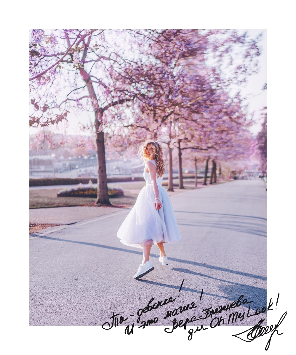 Брежнева для Oh My Look! - 55573 Брежнева для Oh My Look! - фото 55573