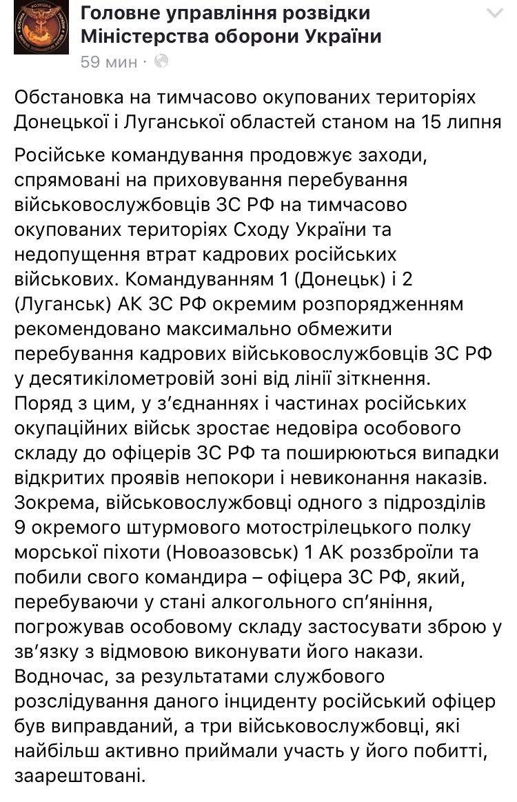 Скрин записи на странице разведки - 58019 Скрин записи на странице разведки - фото 58019