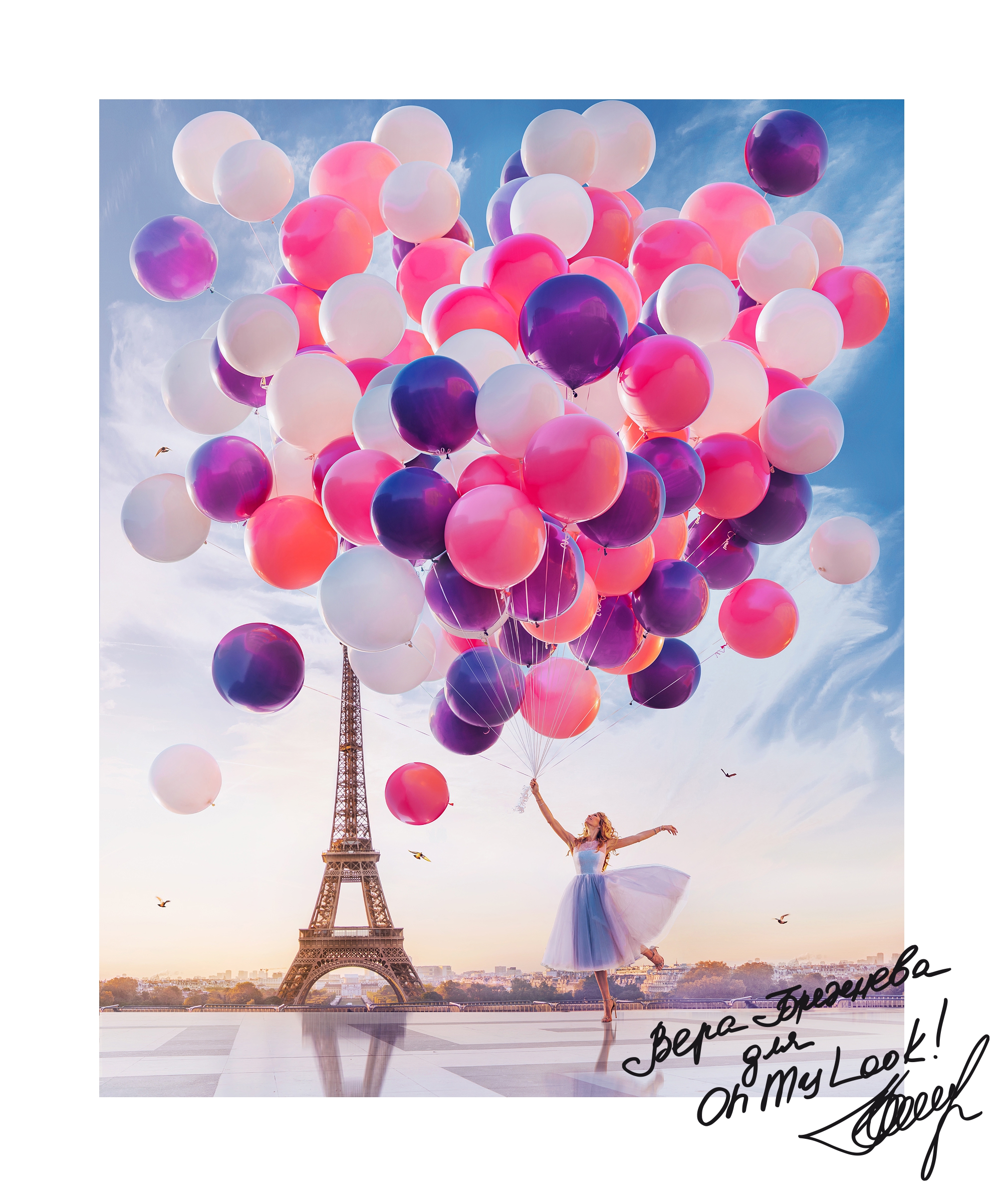 Брежнева для Oh My Look! - 55578 Брежнева для Oh My Look! - фото 55578