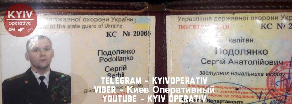 Пьяный сотрудник госохраны устроил гонки с полицией - 60254 Пьяный сотрудник госохраны устроил гонки с полицией - фото 60254