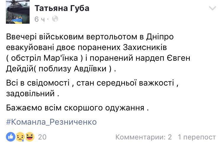 Скриншот записи Татьяны - 57986 Скриншот записи Татьяны - фото 57986
