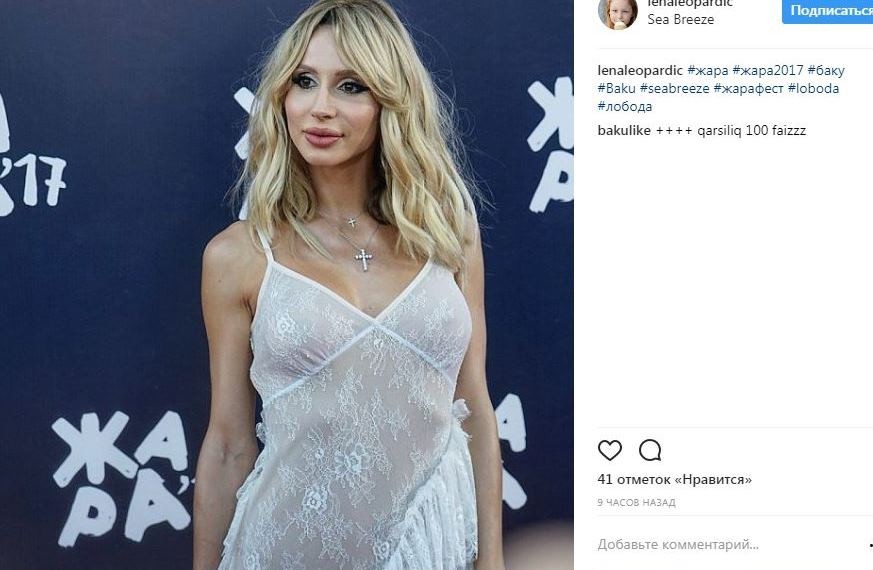 Светлана Лобода в смелом платье пришла на фестиваль "Жара-2017" - 61594 Светлана Лобода в смелом платье пришла на фестиваль "Жара-2017" - фото 61594