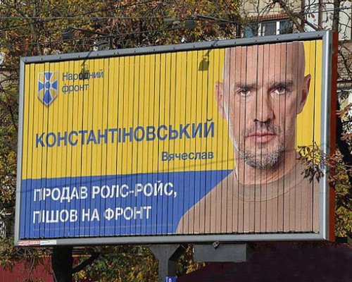 Нардеп Константиновский перед сложением мандата купил люксовое авто - 59368 Нардеп Константиновский перед сложением мандата купил люксовое авто - фото 59368