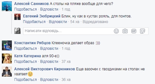 В сети смеются над "элитной" набережной в оккупированном Крыму - 60802 В сети смеются над "элитной" набережной в оккупированном Крыму - фото 60802