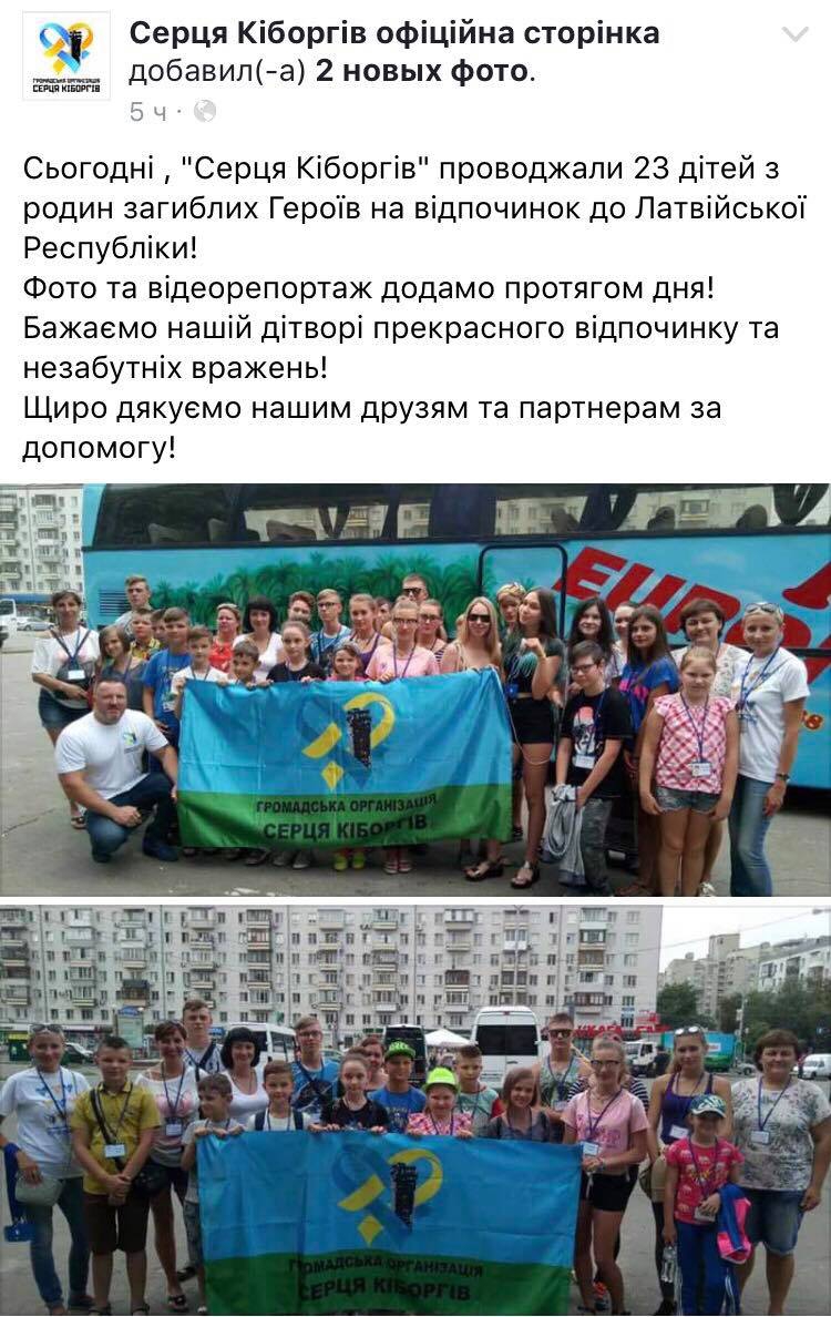 Публикация на официальной странице - 59900 Публикация на официальной странице - фото 59900