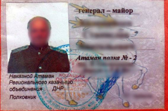В Донецкой области задержали "атамана ДНР" - 55500 В Донецкой области задержали "атамана ДНР" - фото 55500