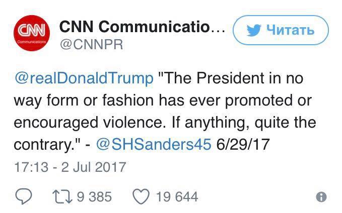 CNN отреагировали на опубликованное видео - 55277 CNN отреагировали на опубликованное видео - фото 55277