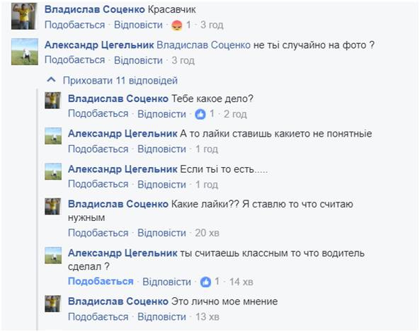 В Херсоне вычислили спортсмена-сепаратиста - 56626 В Херсоне вычислили спортсмена-сепаратиста - фото 56626