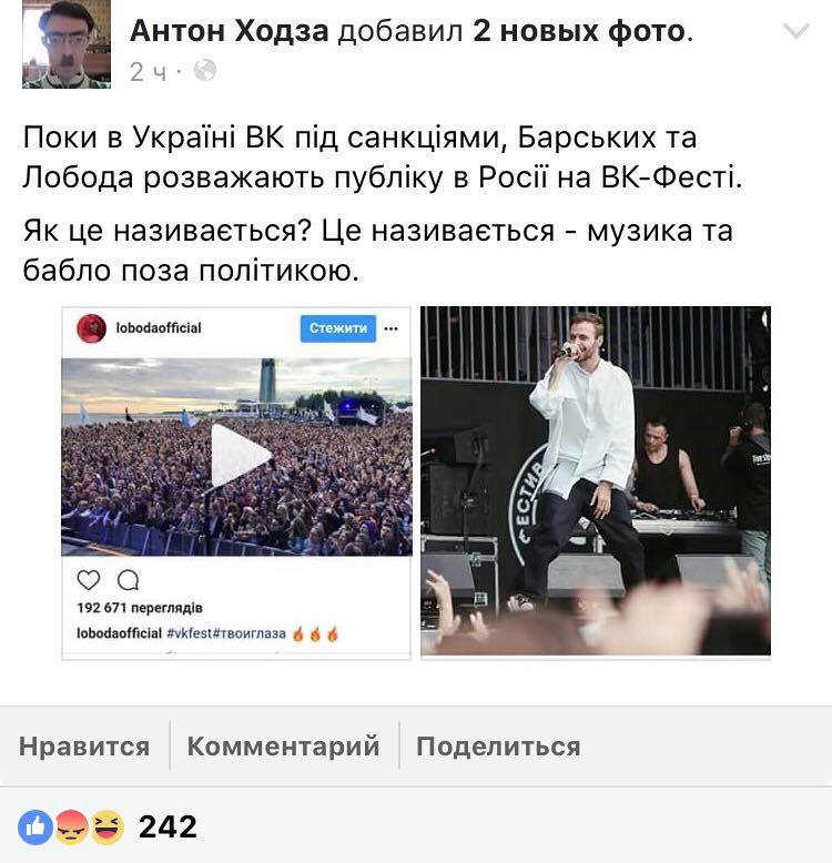 Print Screen записи - 58211 Print Screen записи - фото 58211