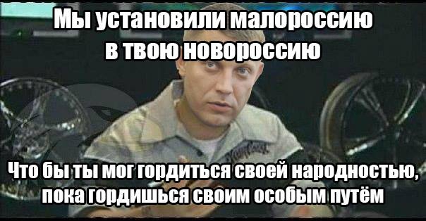 Мемы июля: над чем смеялись пользователи соцсетей - 62133 Мемы июля: над чем смеялись пользователи соцсетей - фото 62133