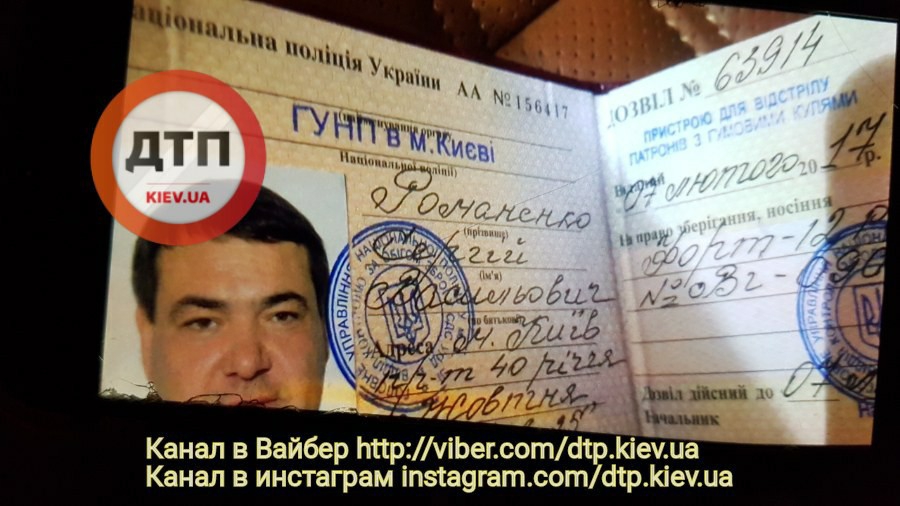 Пьяный полицейский сбил двоих пешеходов и пытался скрыться - 59209 Пьяный полицейский сбил двоих пешеходов и пытался скрыться - фото 59209