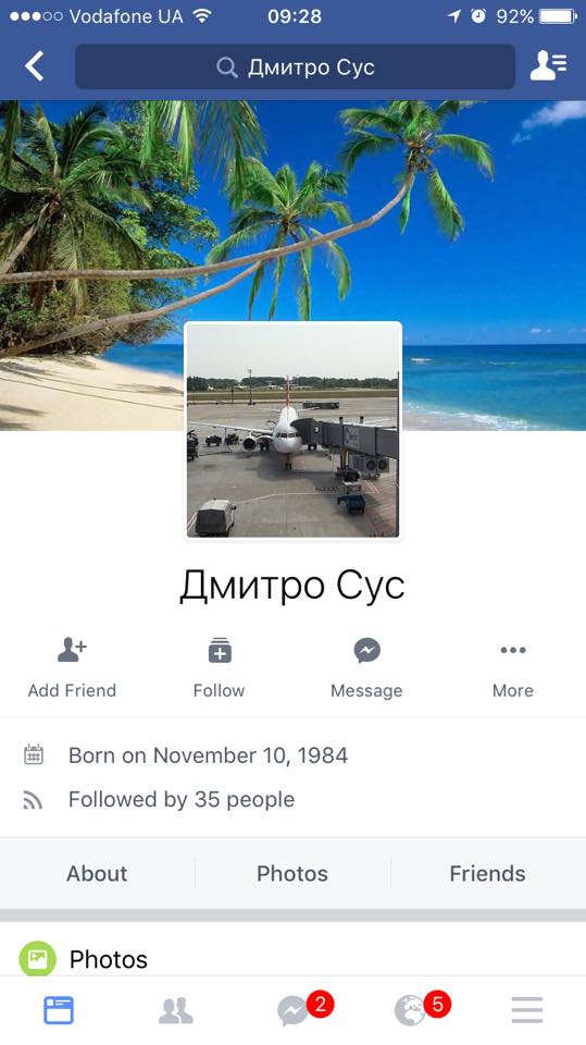 Задержали: Скандальный экс-прокурор Сус выложил фото из аэропорта и не улетел - 60777 Задержали: Скандальный экс-прокурор Сус выложил фото из аэропорта и не улетел - фото 60777