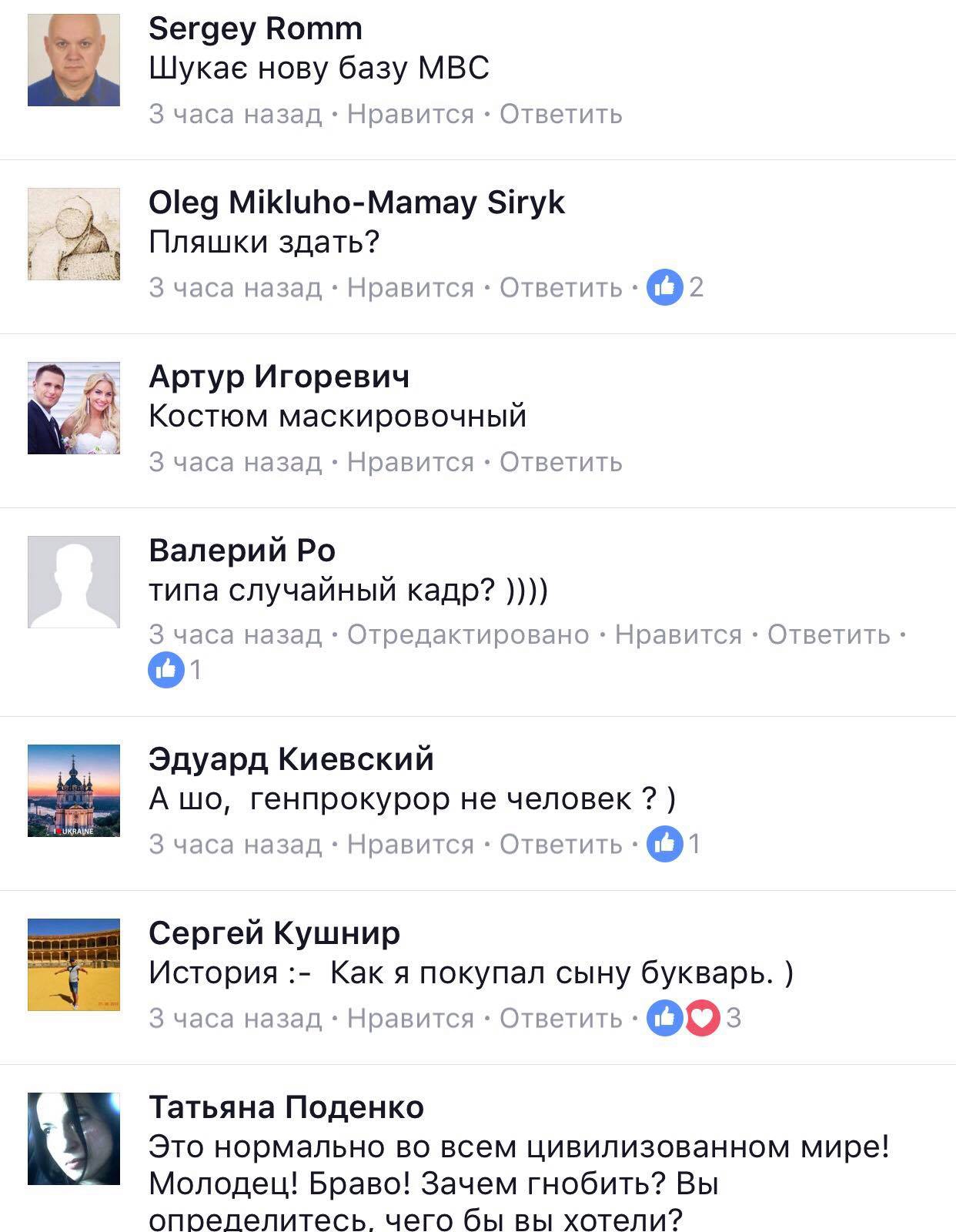 Луценко задействовал ботов для разгона постановочного фото с сыном на рынке - 60647 Луценко задействовал ботов для разгона постановочного фото с сыном на рынке - фото 60647