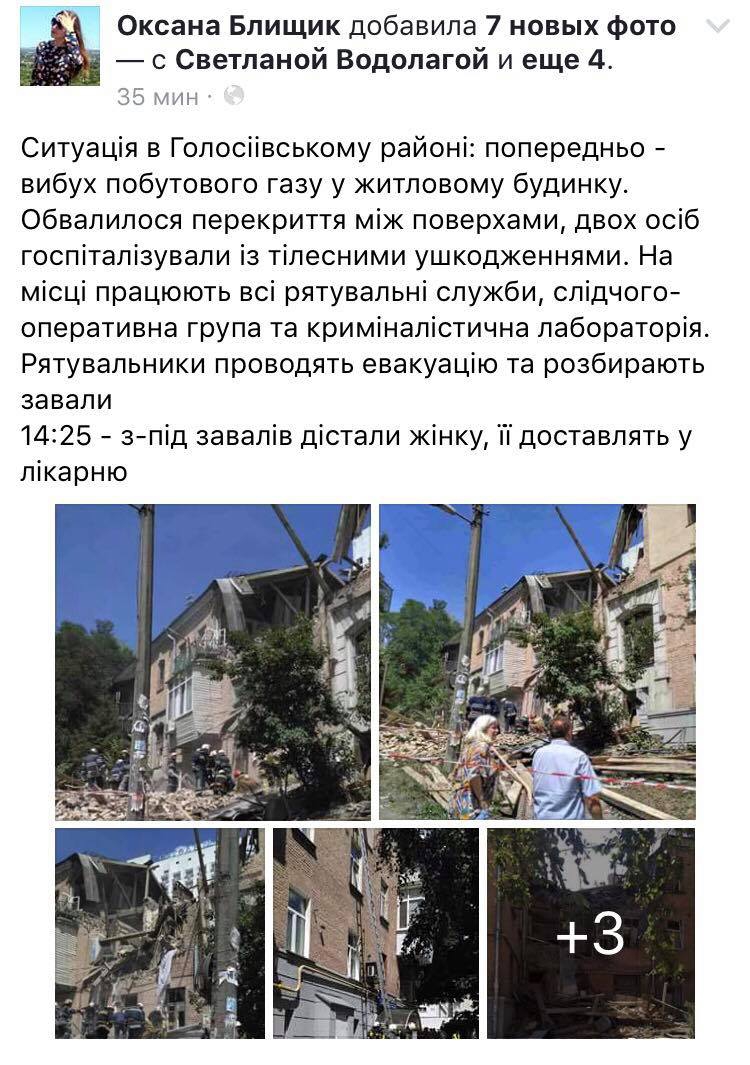 Сообщила пресс-секретарь Нацполиции - 56450 Сообщила пресс-секретарь Нацполиции - фото 56450