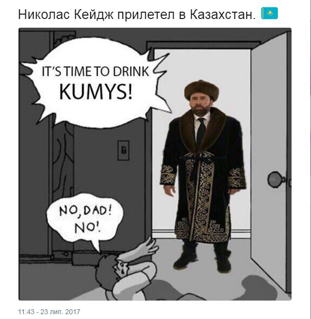 Николас Кейджд стал мемом - 60124 Николас Кейджд стал мемом - фото 60124