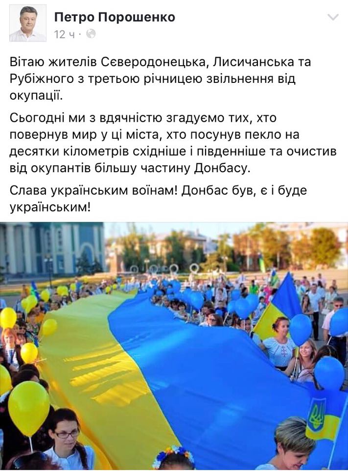 Запись на странице президента - 59927 Запись на странице президента - фото 59927
