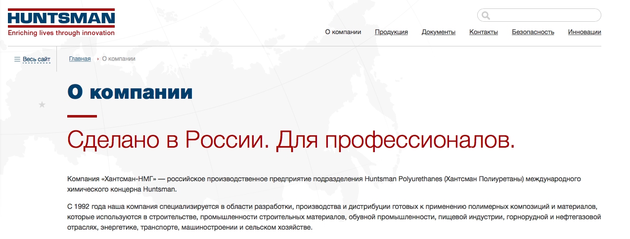 У кандидата на пост посла США в России есть бизнес в Украине - 59186 У кандидата на пост посла США в России есть бизнес в Украине - фото 59186