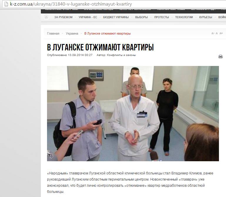 Первого "народного врача" "ЛНР" хотят назначить главой роддома в Кременчуге - 59007 Первого "народного врача" "ЛНР" хотят назначить главой роддома в Кременчуге - фото 59007