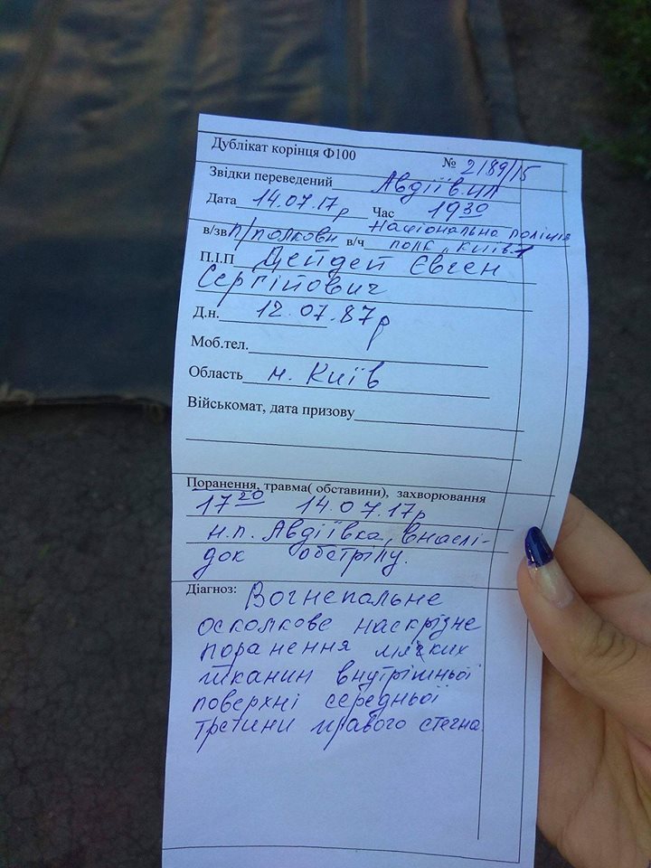 Раненный Дейдей оказался действующим подполковником полиции - 58285 Раненный Дейдей оказался действующим подполковником полиции - фото 58285