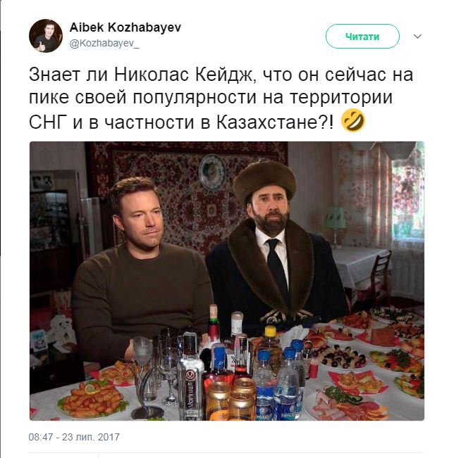 Николас Кейджд стал мемом - 60121 Николас Кейджд стал мемом - фото 60121