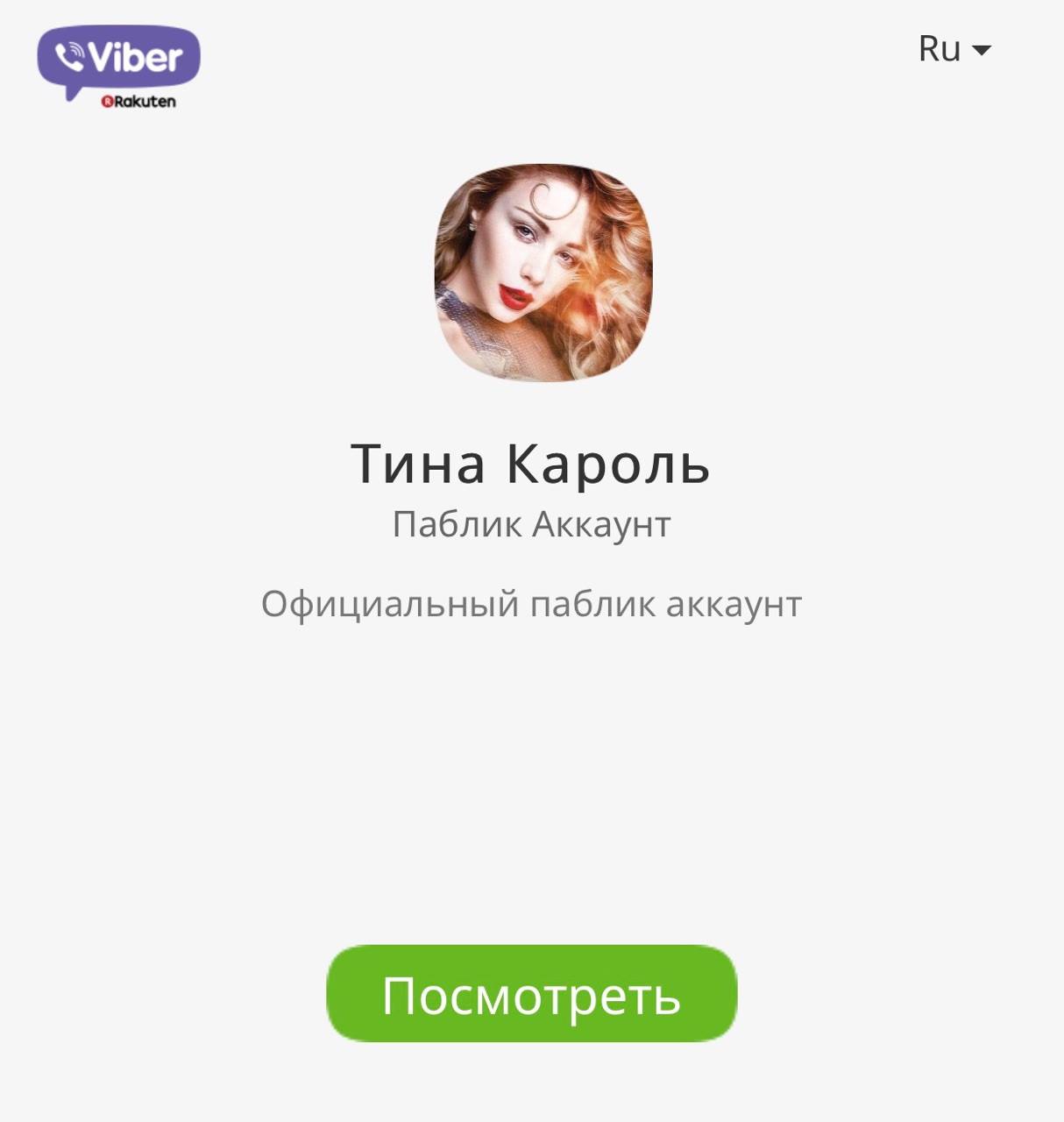 Тина Кароль в соцсетях - 61261 Тина Кароль в соцсетях - фото 61261