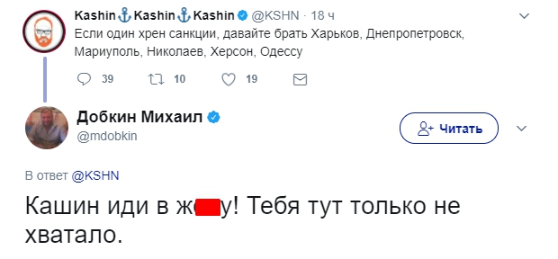 Снимок экрана в Twitter - 61806 Снимок экрана в Twitter - фото 61806